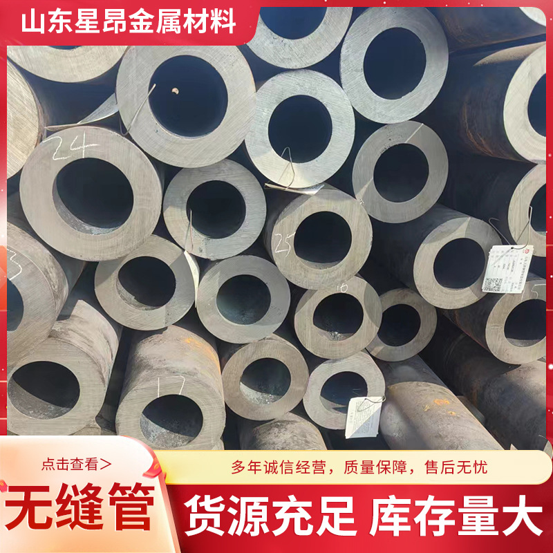 20# 大口径厚壁无缝管切割 厂家现货 排污流体管 Q235B高压锅炉管