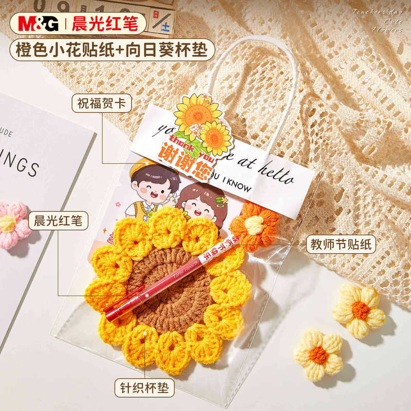 教师节礼物实用红笔花束送女老师高档手工针织杯垫2025新款伴手礼|undefined