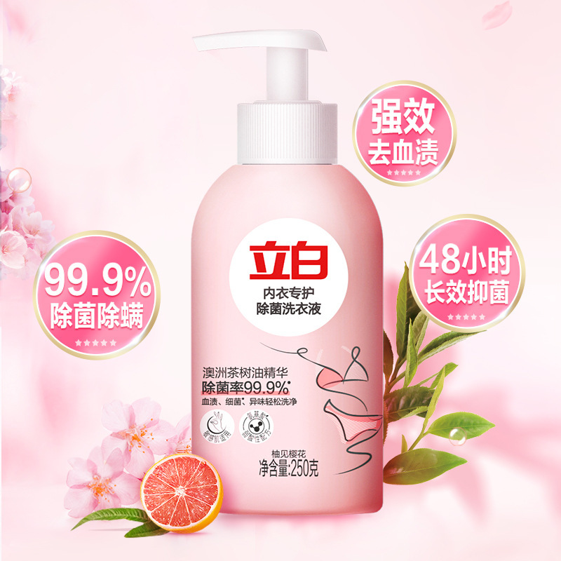 Liby Underwear Care Laundry Detergent, 250g, for Home Use—Efficiently Removes Blood Stains, Eliminates and Inhibits Bacteria in Women's Underwear.