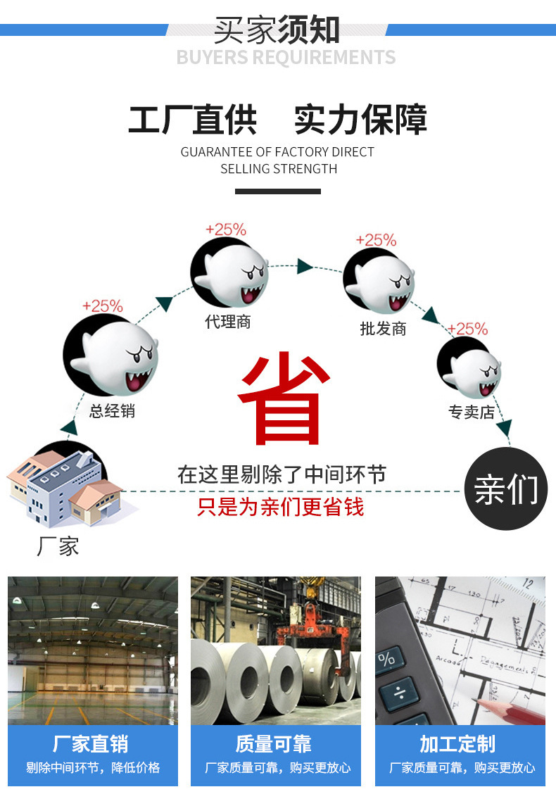 货架详情_14