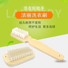 刷子洗衣服永春竹衣刷洁丽衣刷鞋刷洗衣服刷子洗衣刷家用刷子刷鞋
