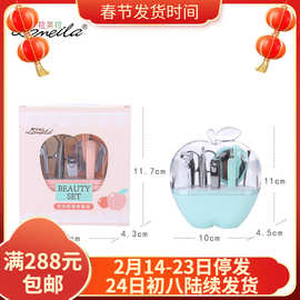 拉美拉 苹果修甲工具套装9件套 指甲剪指甲刀指甲锉 F0130