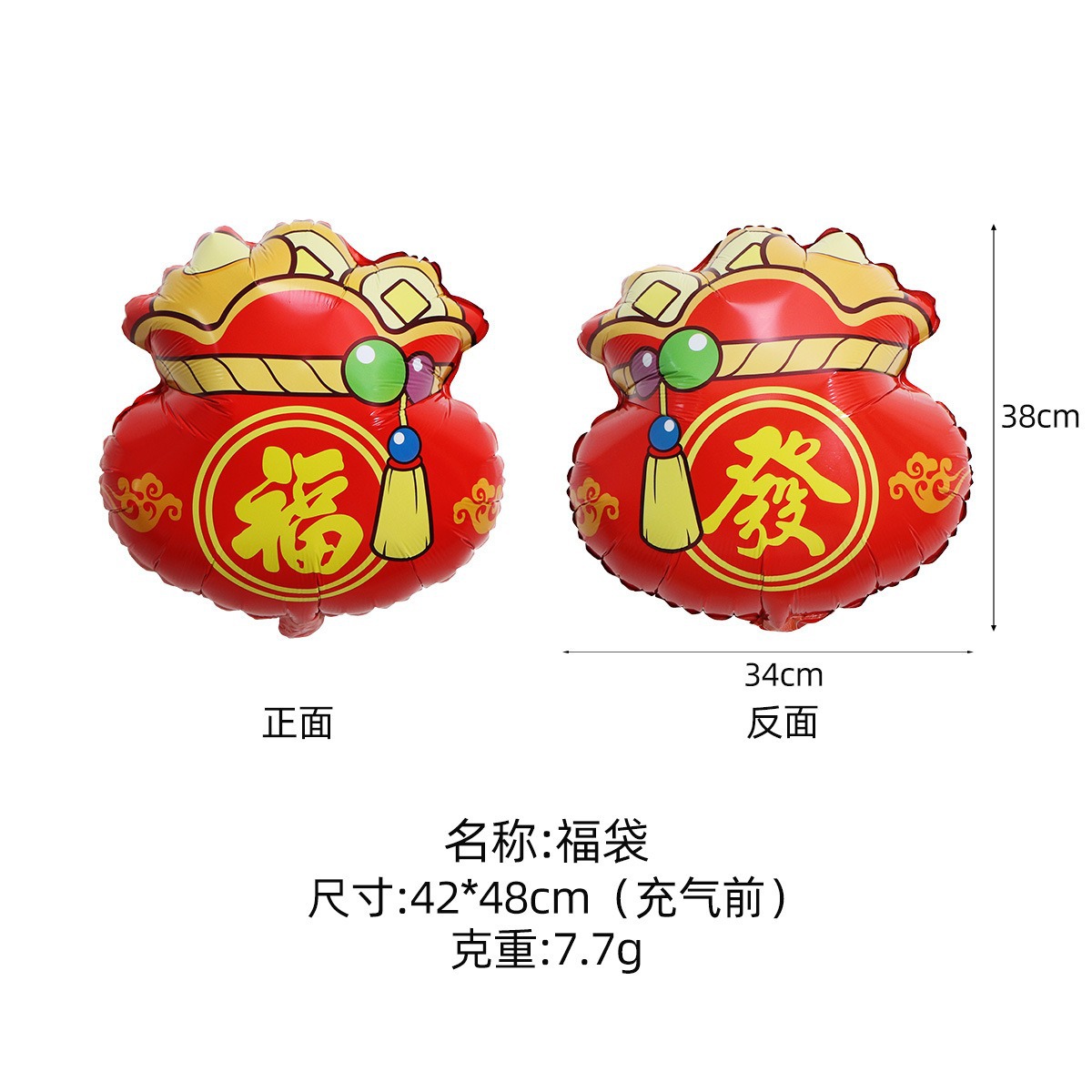 Puestos callejeros y mercados nocturnos usan globos de aluminio que brillan en la oscuridad, globos de dibujos animados, globos de aluminio flotantes con forma de animales para puestos de mercados nocturnos.