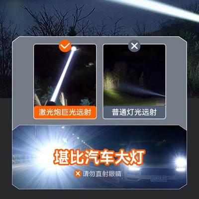 Night Paths, Durable Against Drops, Long-Range Illumination, UV fənərlər
