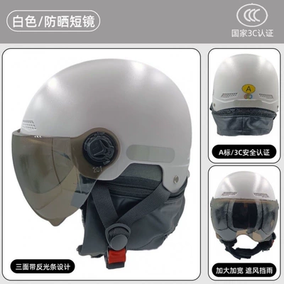 New National Standard 3C Certified Helmet Motosiklet kaskı (dəbilqə) - new-national-standard-2022-short-tea-mirror-white-new-national-standard-g811-2022-winter-helmet
