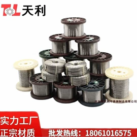 金属丝绳;钢丝绳;不锈钢全软线