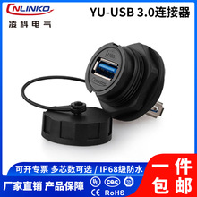 ���USB3.0ǰ����往��ˮ����ĸ�D���^��ˮ���ղ��^�����B����