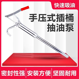手动黄油枪;其他维护工具;液压泵