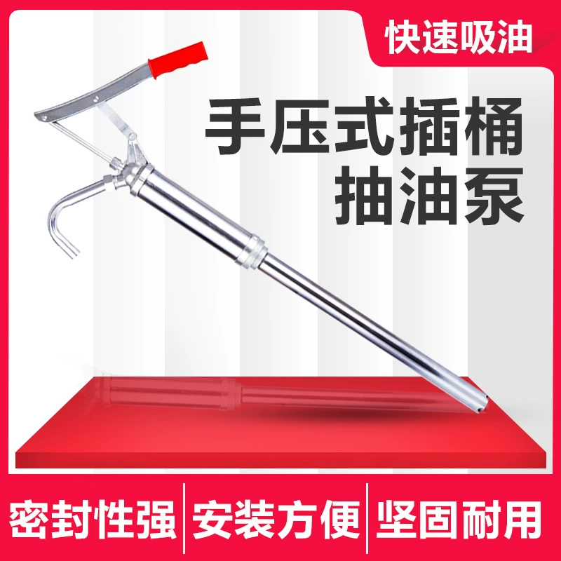 Ручной масляный насос давления, ручной масляный насос давления, ручной масляный наполнитель и производитель оборудования для всасывания масла прямые оптовые продажи