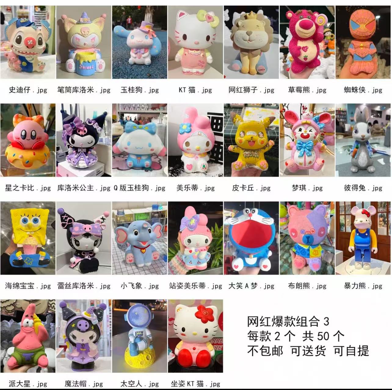 인터넷 레드 대형 50 팩 화이트 배아 세트 3