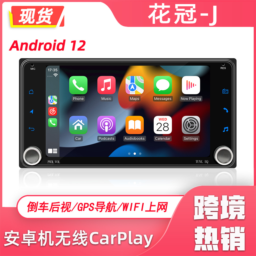 Navegación GPS Bluetooth del coche de Android de 7 pulgadas que invierte la máquina toda junta carplay inalámbrica de la imagen para el coche especial de la guirnalda