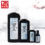 练习学生500g250g书画墨汁