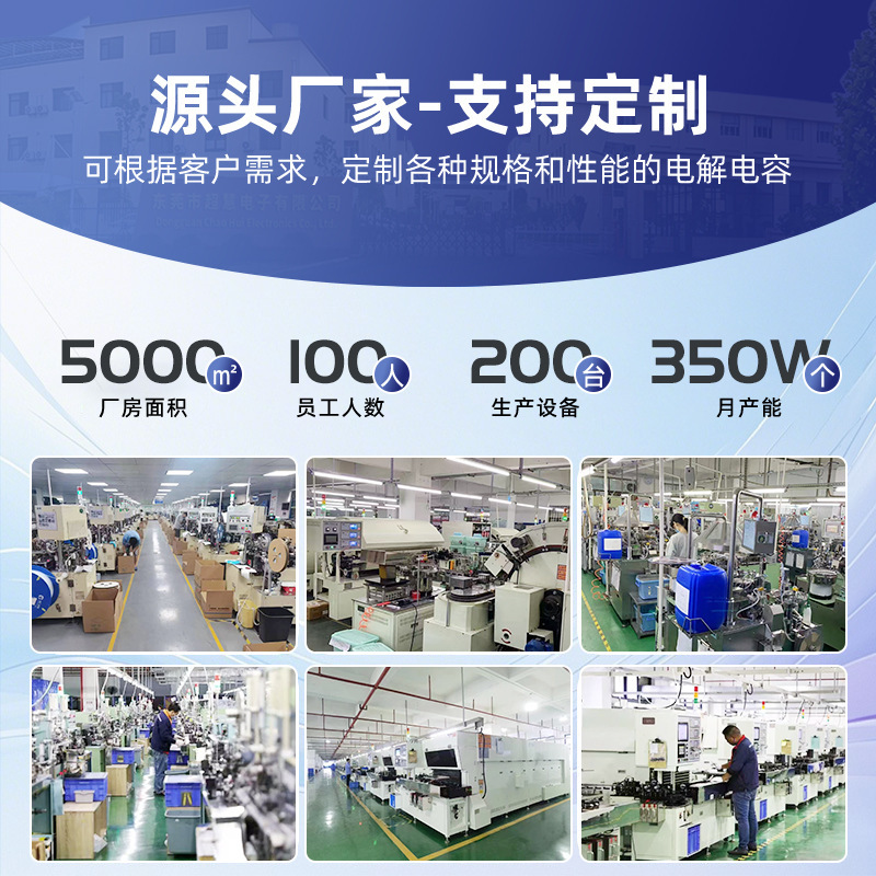 贴片固态电容1000UF25V10*16控制器电源贴片式铝电解高分子固态|undefined