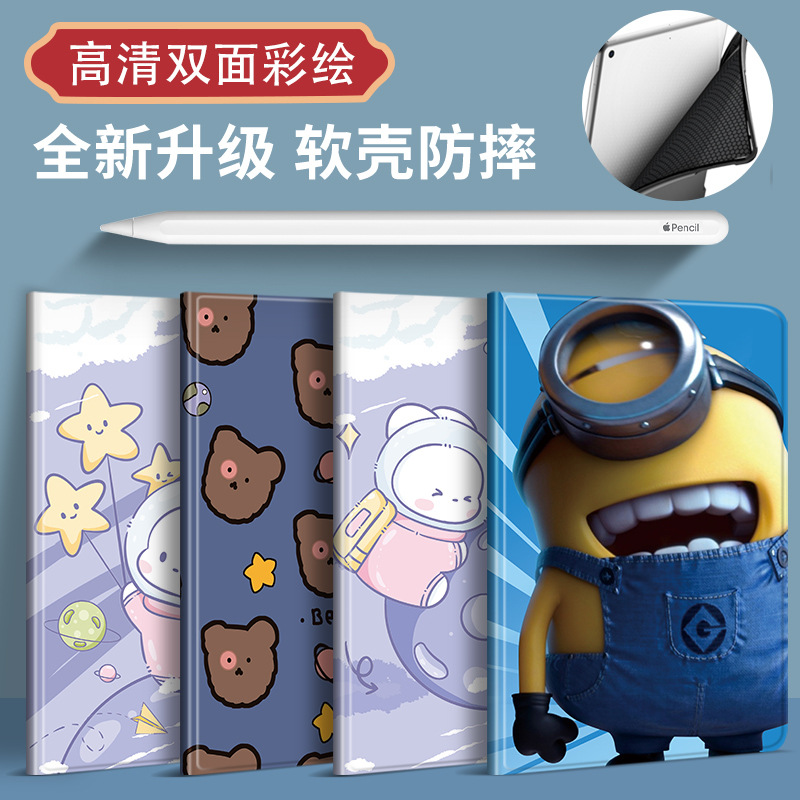 Xiaomi 8, iPad, planshet, Xiaomi 6, Xiaomi Mi Pad 5, iPad, multfilm uslubidagi, 7 Pro, 11.2/SE11 uchun himoya g'ilofi