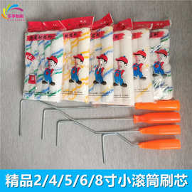 厂家边角刷头迷你热熔10cm滚筒芯黄蓝条混纺棉小拇指4寸滚筒刷头