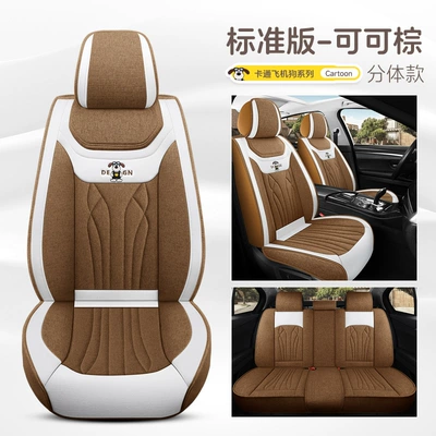 Car Seat Cover, Special Seat Cover – Four Seasons Pad - cocoa-brown-standard-edition-split-head-five-seats
