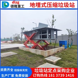 其他环保设备;商用垃圾处理;其他环卫设施