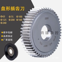 a20&deg;�P�αP�Ͳ��X���ֶȈAֱ��63 75 100 125 160 200 240M1�X�Q