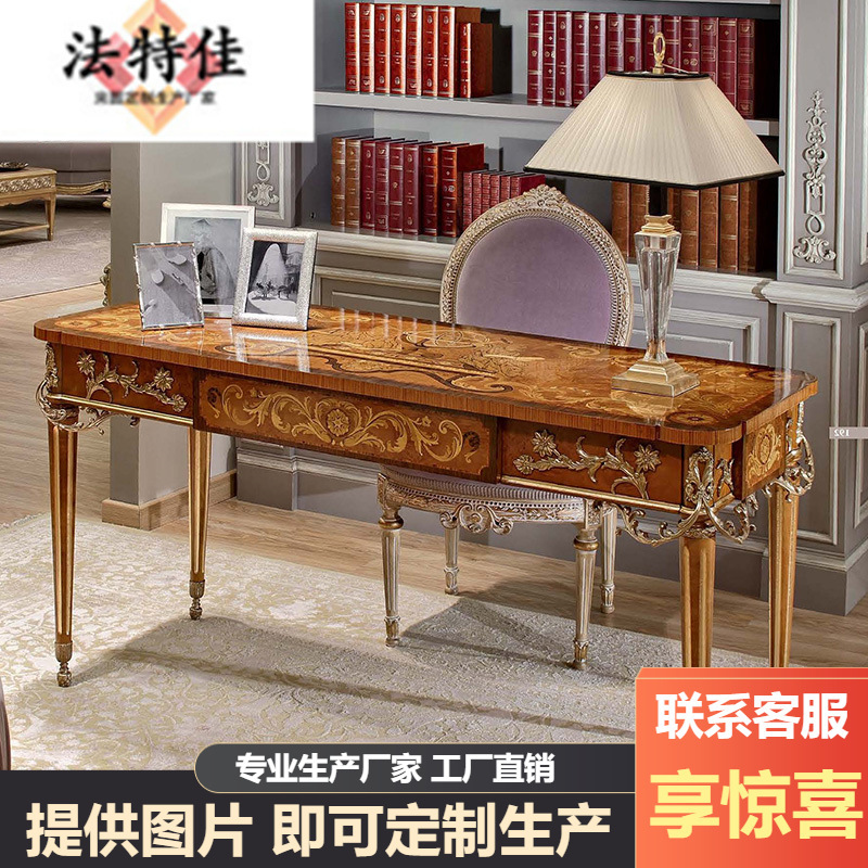European Style Desk Book Chair Villa Study Large Apartment Solid Wood Carved Writing Desk Computer Desk Shell Wood Inlay European Style Desk Book Chair Villa Study Large Apartment Solid Wood Carved Writing Desk Computer Desk Shell Wood Inlay