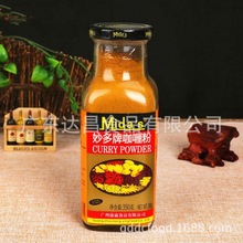 妙多牌 咖喱粉 咖喱膏 正宗印度味350g 500g 咖喱饭咖喱鸡调味料