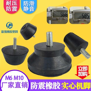 M6 M10���z���{�_�|����֧�ΙC�_�ݽz�{���_�����O������p���_��