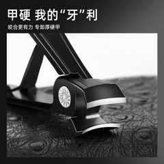 Large Mouth Nail Clippers Stainless Steel Black Large Mouth Nail Scissors Large Nail Clippers Single Pack Large Mouth Clippers