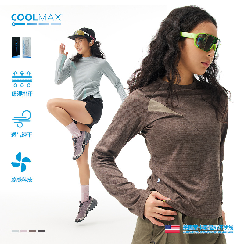 Clearance Sale, No Returns: Coolmax American Lycra Original Yarn Moisture-Wicking Quick-Dry Running Long-Sleeve Sports T-Shirt for Women