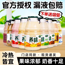 ���]�Bζţ���Ʒ220ml�����â����ݮ�㽶�W����������