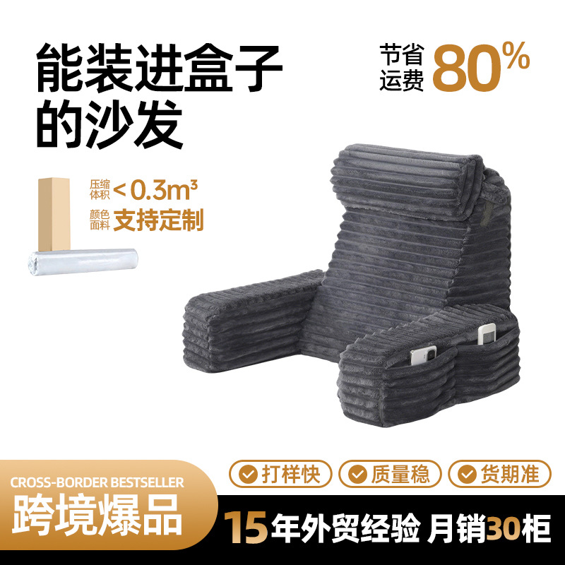 almohada de lectura para adultos almohada de esponja transfronteriza almohada de cama compresible almohada de protección de cuello y cintura almohada de lectura multipropósito