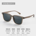 Sand coffee polarized gray lens c3