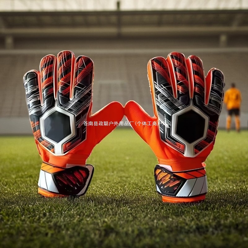 Goalkeeper gloves with finger protection, anti-slip, and thickened latex material, suitable for children and adults, for goalkeeper training and matches
