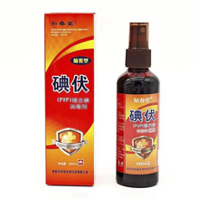 知春堂碘伏 噴霧型消毒液聚維酮碘皮膚家用劑