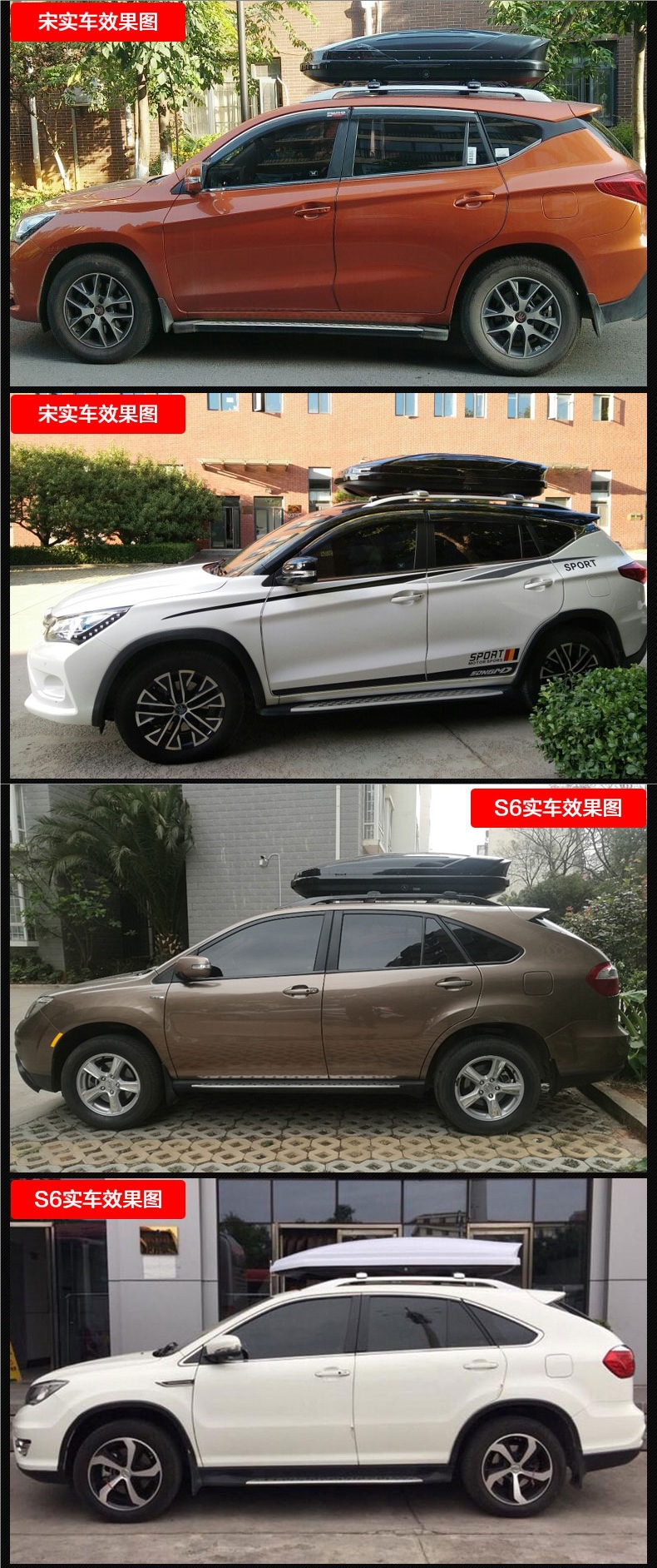 Car Roof Trunk Byd Song Max Tang Dm Song Plus Qin Pro S6S7 Car Luggage Rack