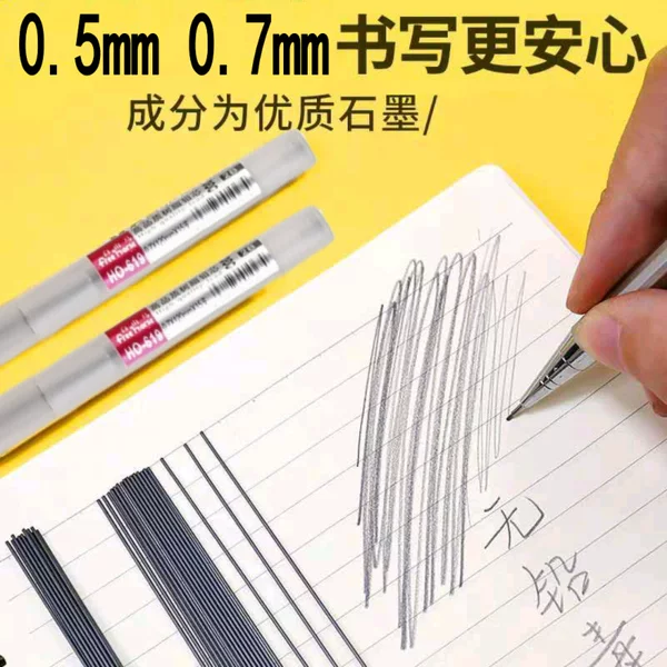 100 pieces free shipping 619 lead 0.5/0.7mm automatic lead movable lead resin lead/2B lead writing exam