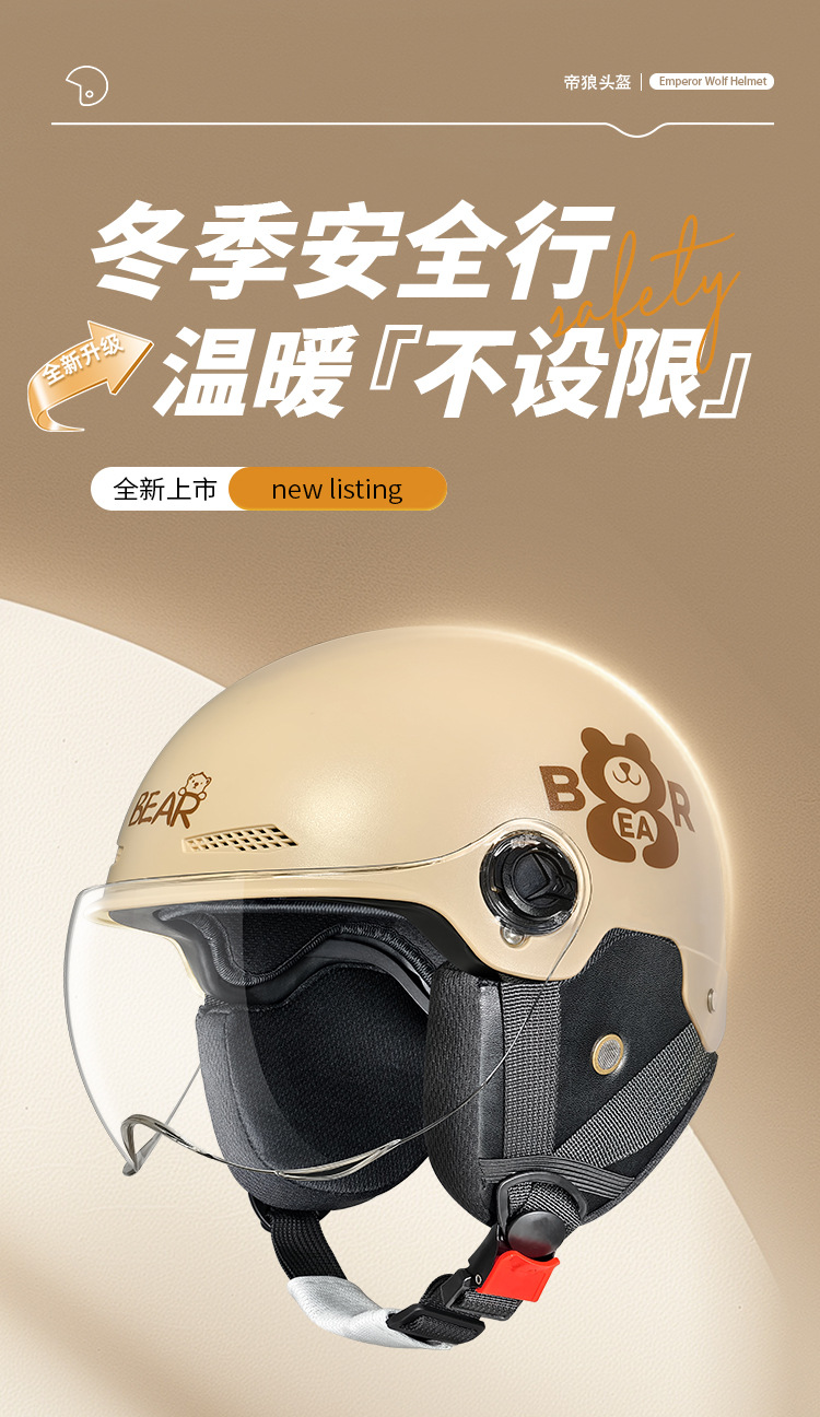 Dilong Helmet Electric Vehicle Women's Four-Season Half Helmet New National Standard 3C Certified Men's Electric Scooter Summer Motorcycle Safety Helmet