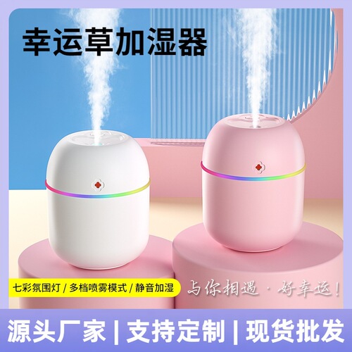 New clover air humidifier USB desktop home car mini humidifier logo essential oil aromatherapy machine