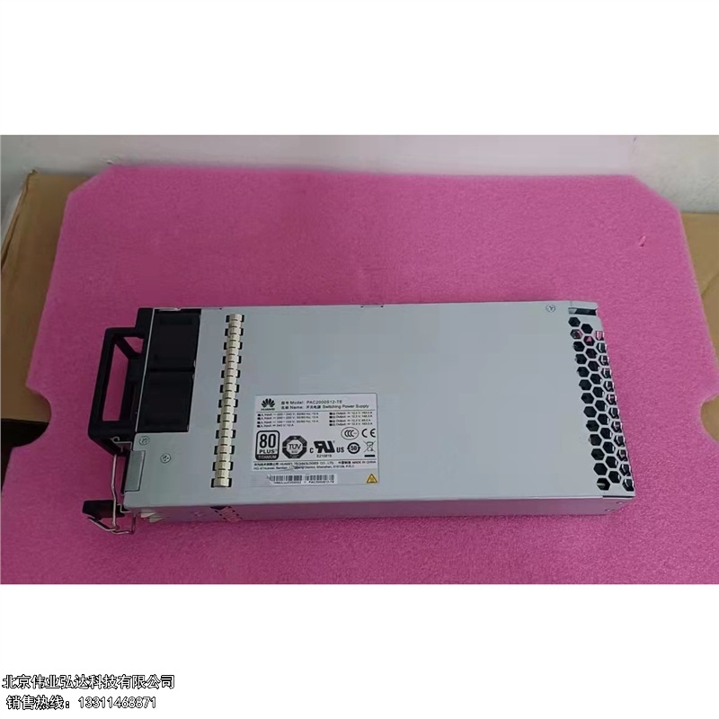 华为PAC2000S12-TE 2000W 钛金交流电源02311HNU EN31