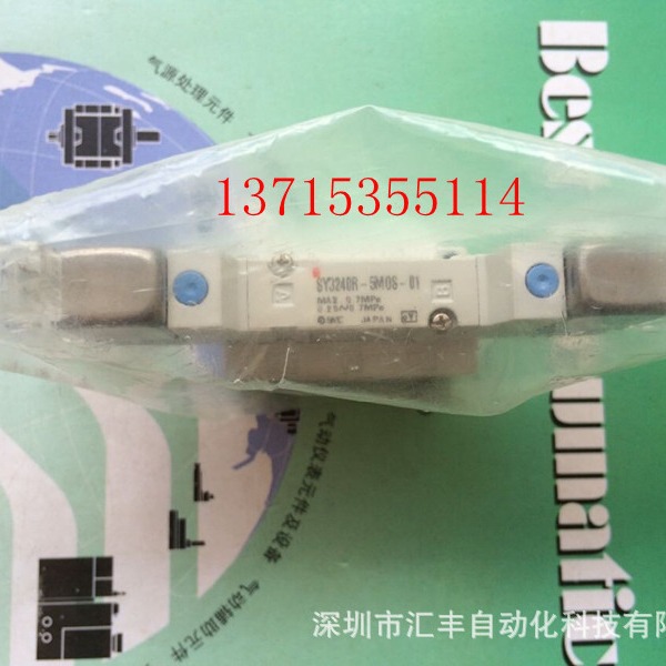 SMC原装 电磁阀 SY3240R-5MOS-01 5M0S