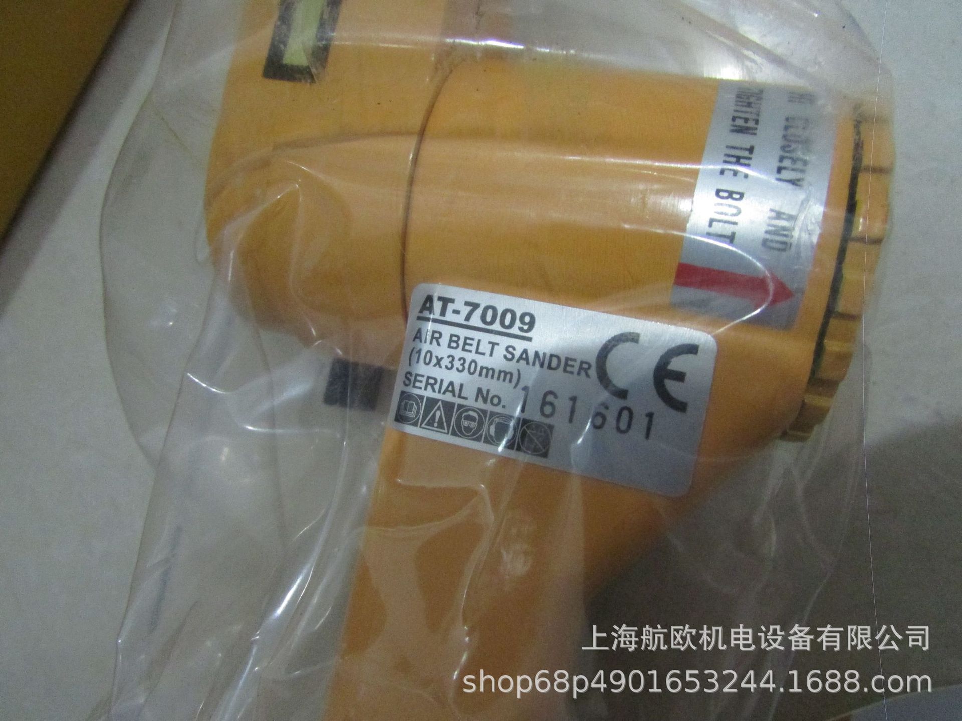 PUMA气动砂带机AT-7009