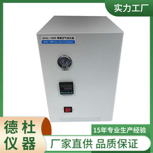 QPAL-1000零级空气发生器