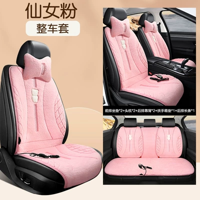 and double car electric heating Multi-function pad - 12v-universal-dls-leshan-rabbit-hair-fairy-pink-comfort-edition-includes-2-headrests