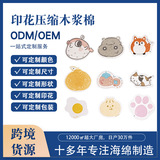 Пользовательская оптовая кухня чистая кусочки губки для мытья посуды