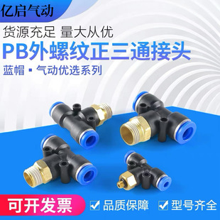 ���PB8-02�~�ݼyPB6-01��ͨPB10-03���ٲ�PB12-04��ܽ��^PB4-M5