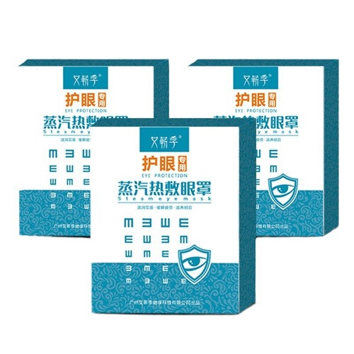 Hot compress steam eye mask 5 pieces factory direct supply herbal eye protection cassia seed hot compress steam eye mask to relieve fatigue