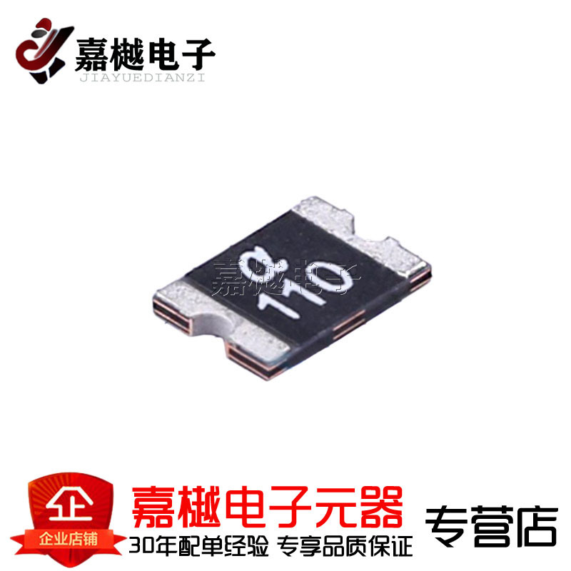 PTC自恢复保险丝/1.1A 8V 自恢复保险丝 mSMD110 1812