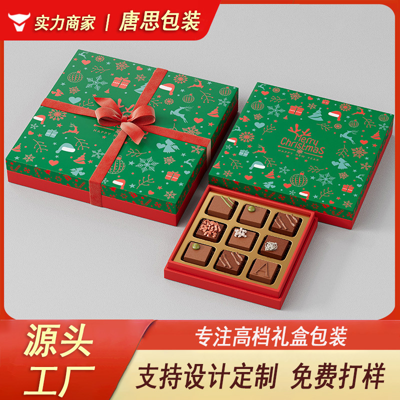 Acrylic gift box