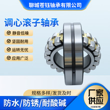���Ĺ������23120 23122 23124 23126 23140 23144 23148CA/W33