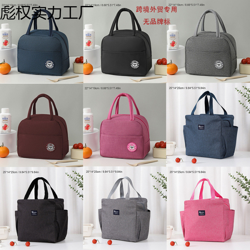 Cross-Border Thermal Bag Bear Lunch Bag Meal Bag Lunch Bag Thermal Lunch Box Bag Oxford Cloth Children's Thermal Bag