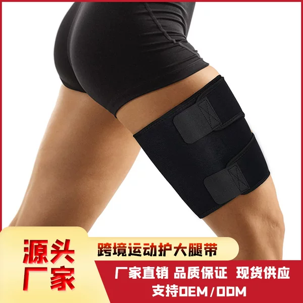 Amazon Sports Leggings, Anti-Muscle Strain Leggings, Wrapped Leg Wraps, Thigh Protectors, Leggings with Protective Covers