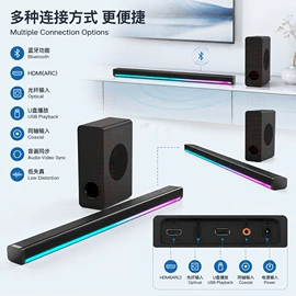蓝牙音箱;回音壁音箱;家庭影院